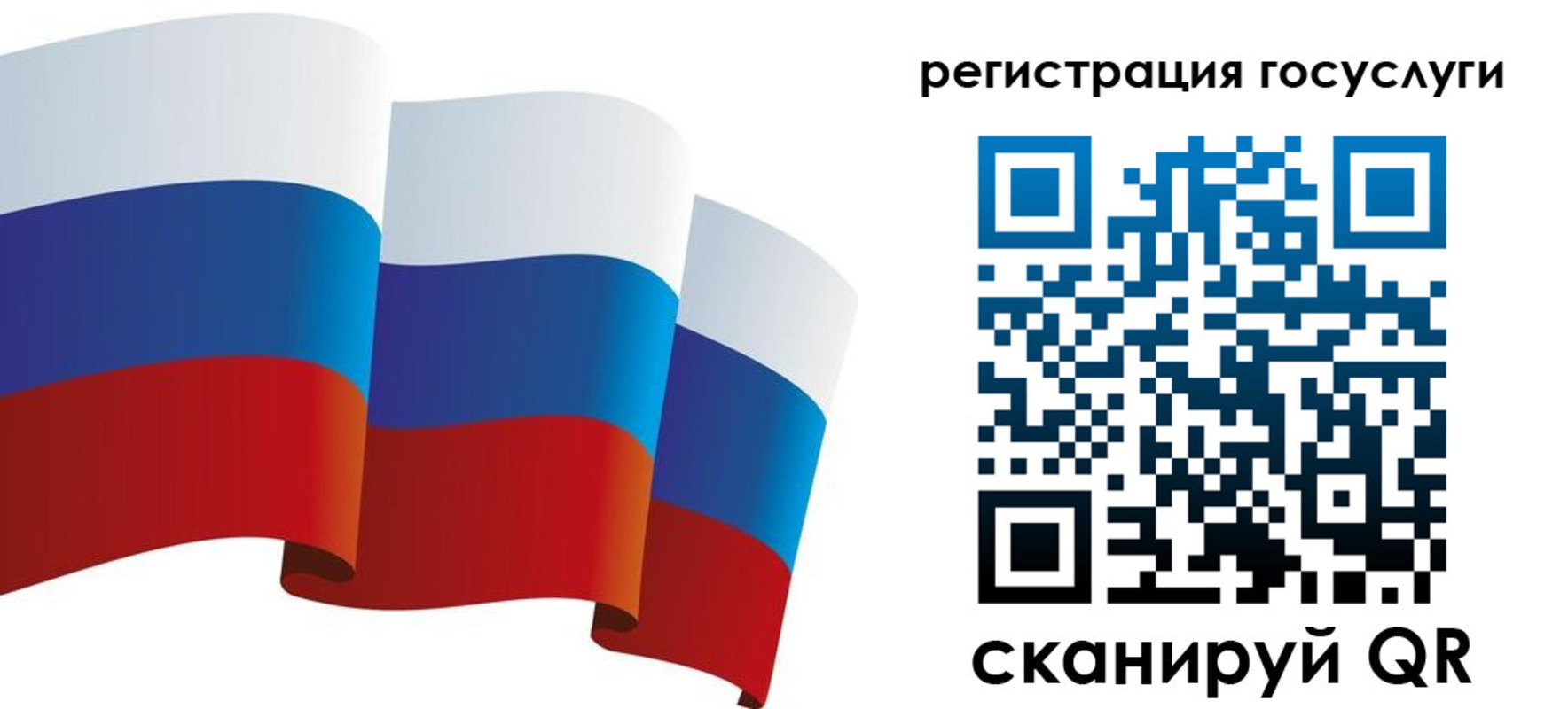 прописка для работы в Волгоградской области