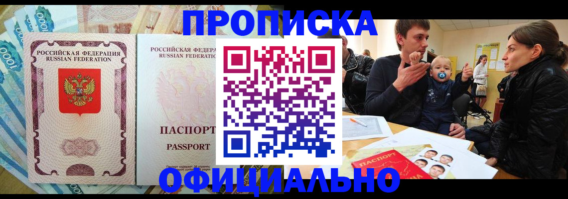 временная регистрация госуслуги в Волгоградской области