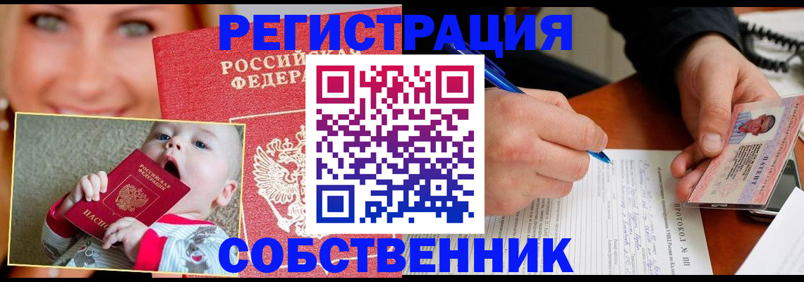 форма 3 в Волгоградской области
