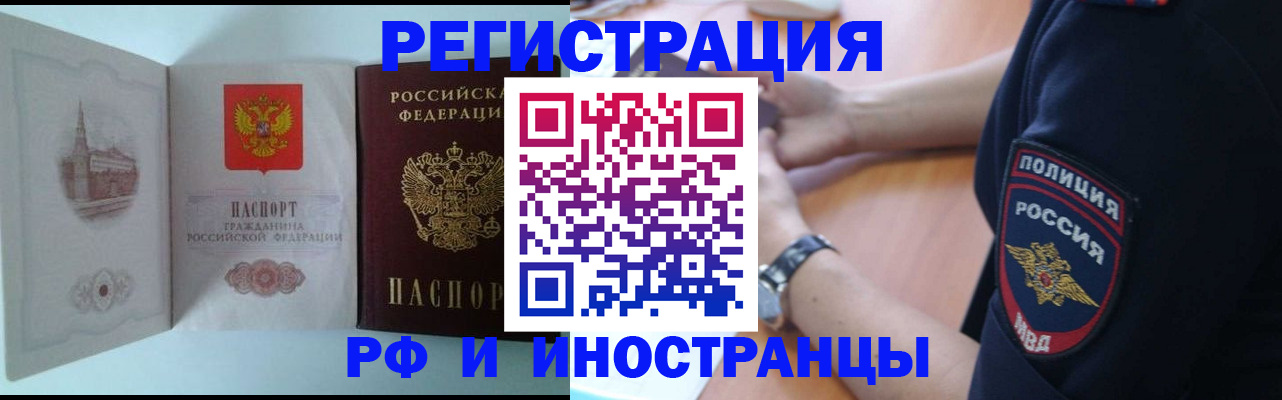 найти адрес прописки в Волгоградской области